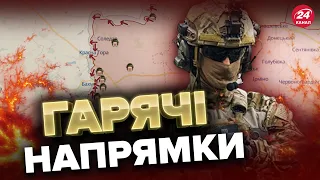 🤬Окупанти лізуть в АТАКУ! / Огляд карти боїв