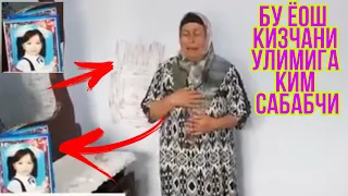 9 Ёошли бу кизчани ачинарли улимига ким сабабачи | 9  Yoshli bu qizchani achinarli ulimiga kim ??