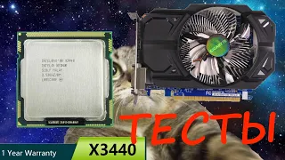 Xeon x3440 + GTX 750 1gb Тесты в играх(Гта 5, Онлаин, кс го, майнкрафт)