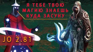 Челлендж на Монере [Heroes 3 Jebus Outcast] Yama_Darma (Сопряжение) vs LEVA89 (Причал)