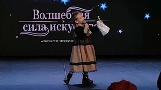 Кукла Надя. Ева Ботова. Песня хора Великан.
