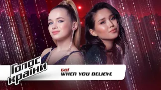 Yaryna Malyshniak vs. Diliara Didarkyzy — "When you believe" — The Voice Ukraine 11 — The Battles