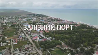 Залізний порт - молодіжний відпочинок на Чорному морі