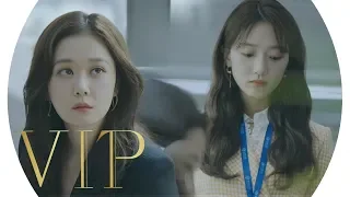 온유리, 불어 능력자 장나라 앞 드러난 자격 《VIP》 브이아이피 EP10