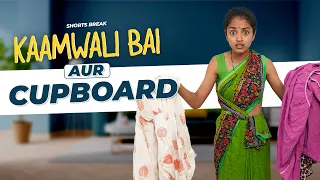 इतना सारा काम! 😂🥵 | Kaamwali Bai - Part 36 #Shorts #Shortsbreak #takeabreak