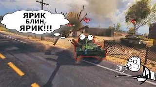 World of Tanks Приколы - СМЕШНЫЕ моменты и  ФЭЙЛЫ #55