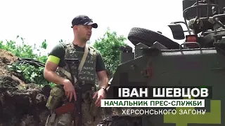 Подарунок від побратимів!