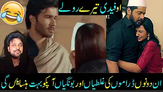 Khuda Aur Mohabbat Episode 16 And Raqs e Bismil Episode 22 Mistakes And Review- By Sabih Sumair