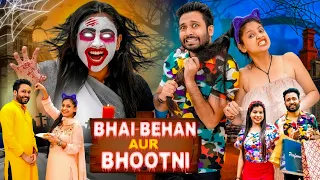 Bhai Behan Aur RakshaBandhan | BakLol Video