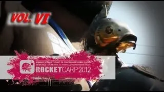 Rocket CARP - 2012. День 6.