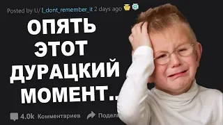 МОМЕНТЫ ИЗ ПОПУЛЯРНЫХ ФИЛЬМОВ КОТОРЫЕ ВСЕХ БЕСЯТ. апвоут