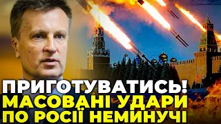 ⚡️У США підготували НАДПОТУЖНУ ЗБРОЮ для ЗСУ, У Росіян ШАЛЕНА ПАНІКА від Е-повісток / НАЛИВАЙЧЕНКО