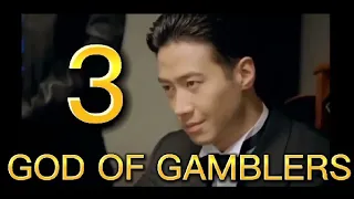 GOD OF GAMBLERS III (Huling Laban)