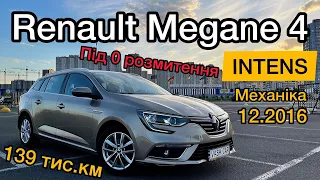 Свіжопригнаний 0 розмитнення 🚗 Рено Меган 4  комплектація Інтенс Механіка | Renault Megane 4 INTENS