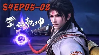 🎆41-44 Lin Dong destroyed Yin Puppet Sect by himself! | Martial Universe | Chinese Donghua