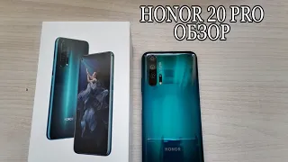 HONOR 20 PRO обзор смартфона