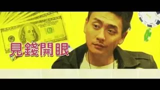 Buddy Cops 刑警兄弟 (2016) Official Hong Kong Trailer HD 1080 HK Neo Film Sexy Action Comedy