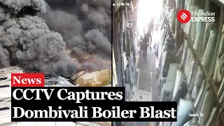 Dombivli Blast: CCTV Footage Captures Moment of Explosion | Dombivli Boiler Blast