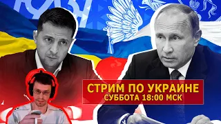 БЕГСТВО ИНТЕЛЛИГЕНЦИИ. Суббота 18:00 МСК