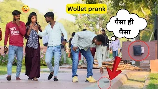 Wollet prank on the road 😂 | krishraj op