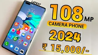 Top 5 New 5G Smartphones Under 15000 in 2024 | 12GB+256GB | 108MP OIS | Phones under ₹15000