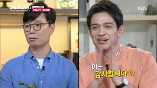 대화의 희열 - 김 작가의 이중생활..!.20190615