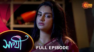 Saathi - Full Episode | 25 August 2022 | Full Ep FREE on SUN NXT | Sun Bangla Serial