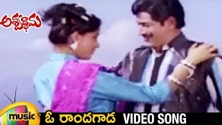 Orandagada Video Song | Ashwathama Telugu Movie | Krishna | Vijayashanti | Mango Music