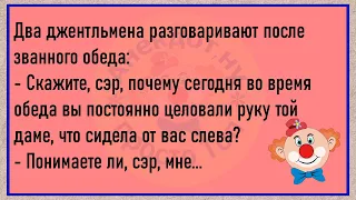 🔥Пастор Прибивает Планки К Ограде...Большой Сборник Улётных Анекдотов,Для Супер Настроения!