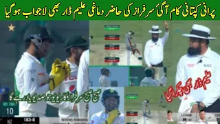 Devon conway wicket today pakistan vs New Zealand 1st test day 3 sarfraz Ahmad good review