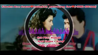 Aise Milli Nigahen(Audio Song)