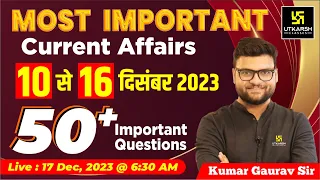 10 - 16 December 2023 Current Affairs Revision | 50+ Most Important Questions By Kumar Gaurav Sir