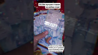 GG Bet, играй и зарабатовай