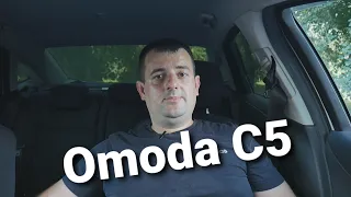 Omoda C5 - правда о которой молчат!