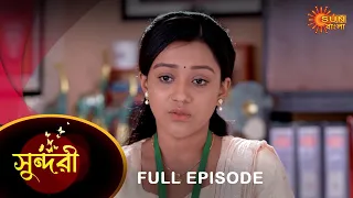 Sundari - Full Episode | 25 July 2022 | Sun Bangla TV Serial | Bengali Serial