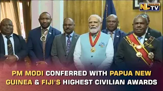 PAPUA NEW GUINEA & FIJI CONFER THEIR HIGHEST CIVILIAN AWARDS TO PM NARENDRA MODI