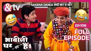 Saxena Dance क्यों कर रा था?| Bhabi Ji Ghar Par Hai Full Ep 1119 | 12 Jun 2019 | @andtvchannel