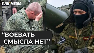 "Уже ничего нет.. как оно будет продолжаться" Новый перехват разговора оккупантов