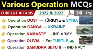 Important Operation And Missions Current Affairs | Various Operation 2022 & 2023 Current Affairs |