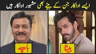 Top 10 Sons who are Actors LIKE their Fathers!!