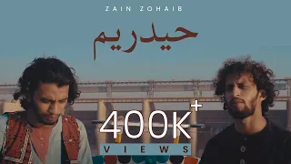 Haiderium | Zain Zohaib | Official video | 2018