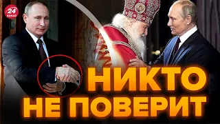 ⚡ЭКСКЛЮЗИВ! Путина ПОЙМАЛИ на ГОРЯЧЕМ / Инсайд от ГЕНЕРАЛА СВР @GeneralSVR  @SergueiJirnov