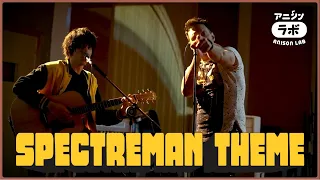 SPECTREMAN THEME - SPECTREMAN GO GO!・Ricardo Cruz & Lucas Araujo