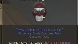 Всратые ники из TF2 и не только #3