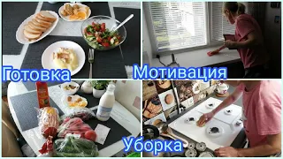 🧚‍♀Мотивация на уборку и готовку в квартире⭐/ Покупки😉/ Чистота и порядок