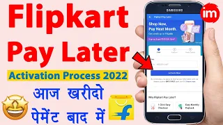 Flipkart pay later kaise activate kare | Flipkart pay later payment kaise kare | Full Process 2022