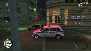 GTA  San Andreas  Много тазиков