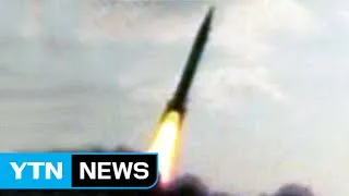 N.Korea test-fires 2 short-range missiles into East Sea / YTN