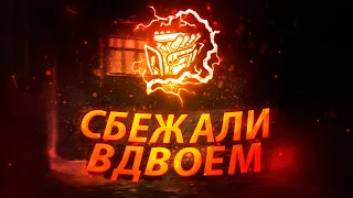 СБЕЖАЛИ ВДВОЕМ на 5 ГЕНЕРАТОРАХ - Dead by Daylight