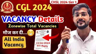 SSC CGL 2024 || SSC CGL 2024 Vacancy Rti Reply 💥 || SSC CHSL 2024 Tier 1 || SSC CGL 2024 Vacancy